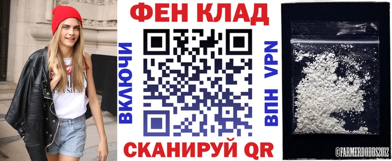 АМФ Premium  Ковылкино 