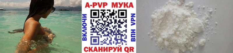 Alfa_PVP СК  даркнет сайт  Ковылкино 