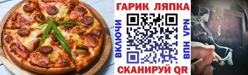 Cannafood конопля  магазин продажи   ссылка на мегу как войти  Ковылкино 