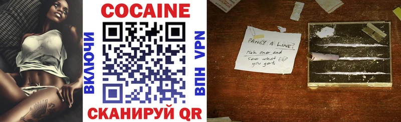 Cocaine 99%  Ковылкино 