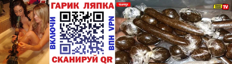 ГАШИШ Premium  это какой сайт  Ковылкино 