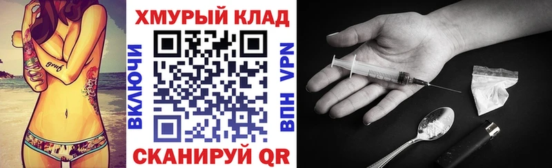 что такое   Ковылкино  ГЕРОИН афганец 