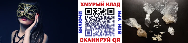 Героин белый Ковылкино