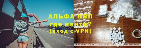 мефедрон мука Михайловск