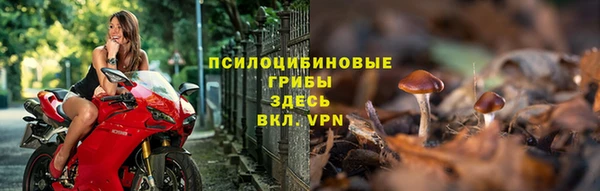 меф VHQ Михайловка