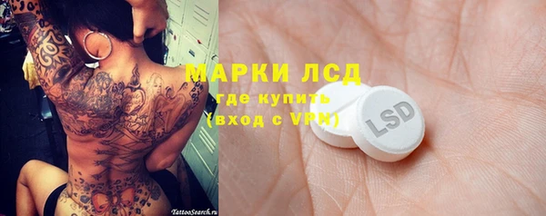 мефедрон мука Михайловск