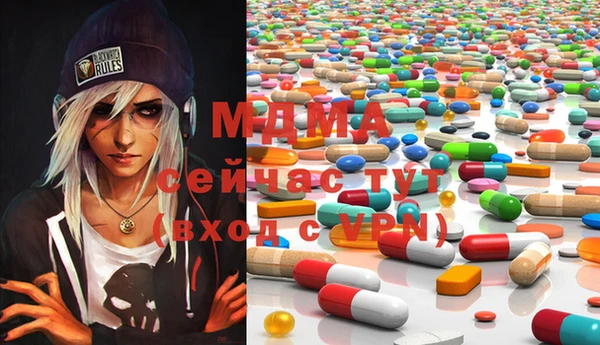 меф VHQ Михайловка