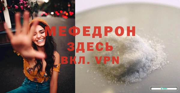кокаин премиум Михайлов
