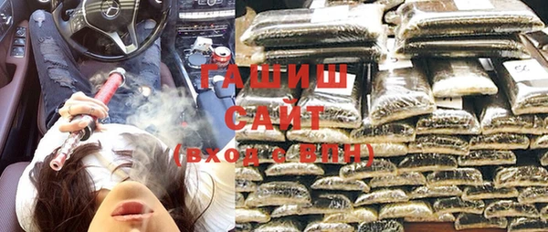 мефедрон мука Михайловск
