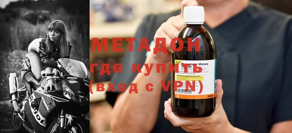 стафф Навашино