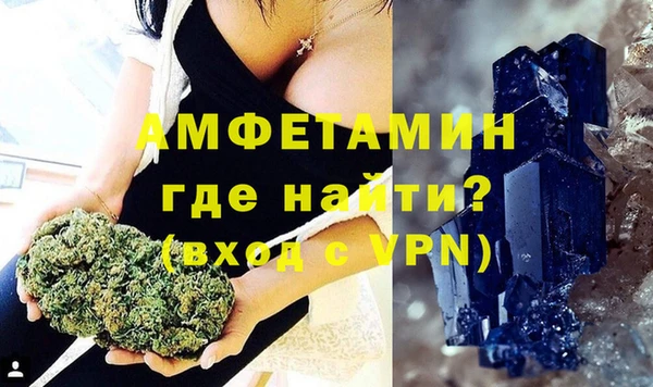 мефедрон мука Михайловск