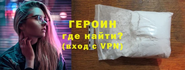 стафф Навашино