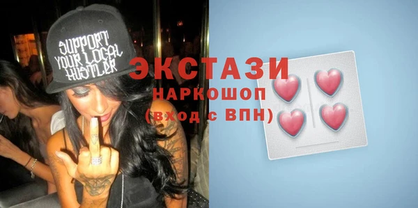 стафф Навашино