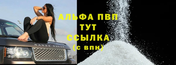 кокаин премиум Михайлов