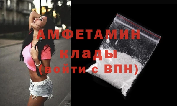 меф VHQ Михайловка