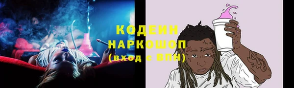кокаин премиум Михайлов