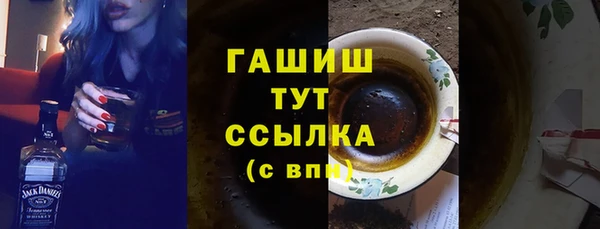 кокаин премиум Михайлов