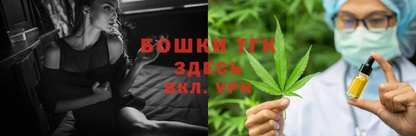 стафф Навашино