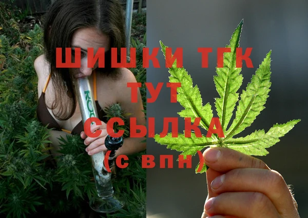 мефедрон мука Михайловск