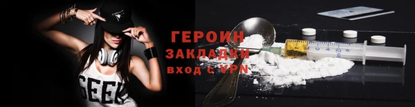 метамфетамин Алапаевск