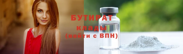 меф VHQ Михайловка