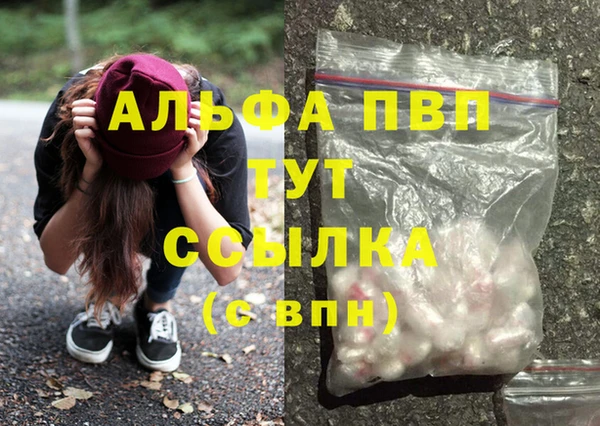 меф VHQ Михайловка