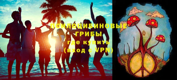 марки nbome Надым