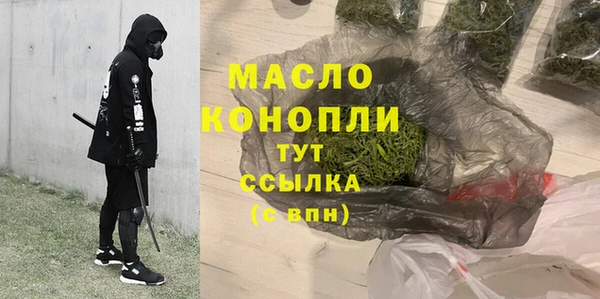 кокаин премиум Михайлов