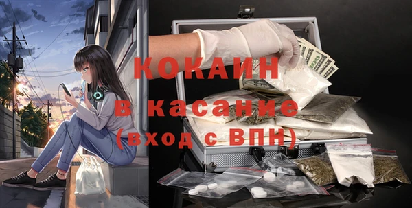 меф VHQ Михайловка