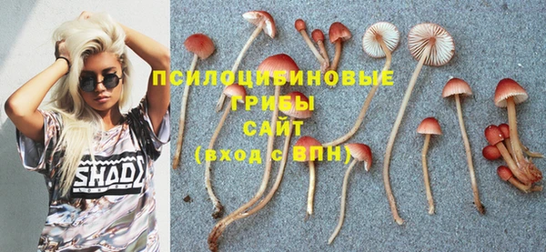 мефедрон мука Михайловск
