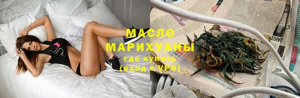 кокаин премиум Михайлов
