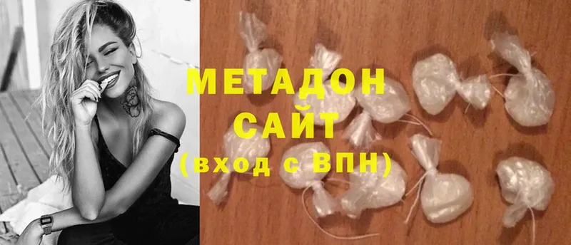 МЕТАДОН мёд  Ковылкино 