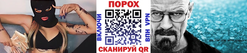 Первитин Декстрометамфетамин 99.9% ОМГ ОМГ как войти Ковылкино