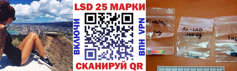 Марки NBOMe 1,5мг Ковылкино