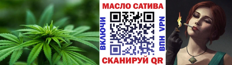 ТГК гашишное масло  Ковылкино 