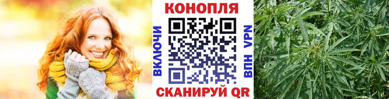 Канабис семена  Ковылкино 